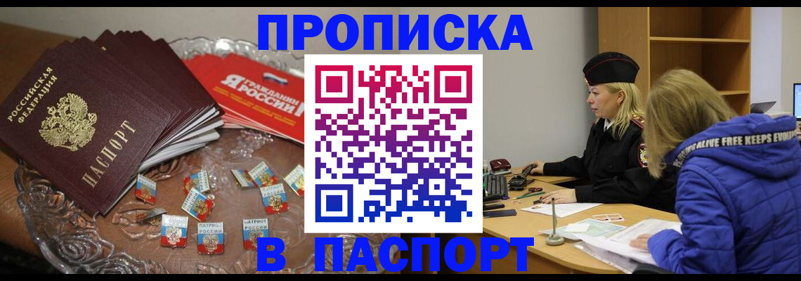 регистрация для дет. сада в Баксане